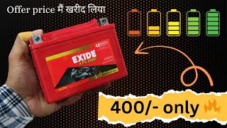 Finally Bike Mein Naya Battery Laga Liye🔋 Exide Battery  Exide Explore  48 Months Warranty 🔥👍😊 [upl. by Paxton]