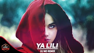 اغنية عربية quotياليليquot التي اشتهرت في جميع انحاء العالم  Ya Lili DJ MO Remix [upl. by Sirraf]