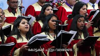 Christmas Carols 2023  Vaathayanangal Thurakkoo by CSI JMC [upl. by Azpurua]