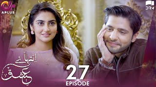 Inteha e Ishq EP 27  Hiba Bukhari amp Junaid Khan  Presented By NISA Cosmetics amp NineLeaves  C3B1O [upl. by Attehcram333]