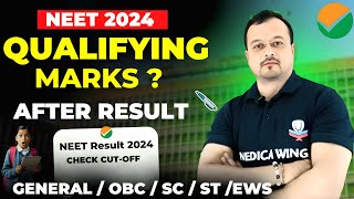 NEET 2024 Qualifying marks  What are the qualifying marks for NEET 2024What is the NEET pass mark [upl. by Haela]