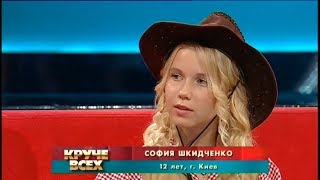 Young yodeler SOFIA SHKIDCHENKO 12 subtitles [upl. by Akins]