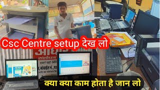 My New CSC Center Tour 2024  Common Service Center  Digital India  My CSC Center update [upl. by Niltak]