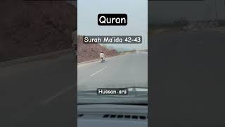 Surah Maida Ayat 4243 Urdu Translation quran islamicstatus quranverses islamic [upl. by Mraz]