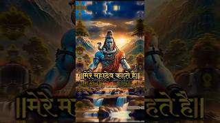 Mahadev status mahakal  statusbholenath status  mahakal shortvideo s [upl. by Wyly]