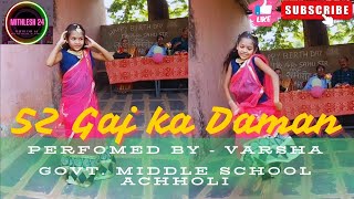 52 gaj ka daman  MS achholi Dance  School dance performance  mithlesh24 [upl. by Abie]