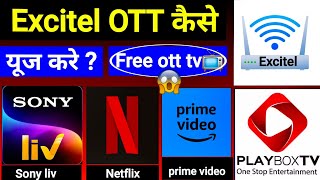 Excitel Broadband OTT Plan Activate   Excitel Broadband free live TV📺  ‎excitelbroadband [upl. by Brothers660]