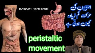 what is peristaltic movement and homeopathic treatment perislaticmovment [upl. by Nachison]