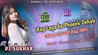 AagLagaKePhoonkDehabDjSong2024 Khesari LalOldbhojpuriSongTharuWaddingDjSukharRemix [upl. by Cullin]