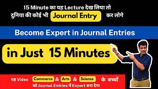 Become Journal Entries Expert in Just 15 Minutes  Rules of Debit and Credit in Accounts [upl. by Shulem306]