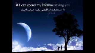 i want spend my lifetime مترجمة [upl. by Savdeep]