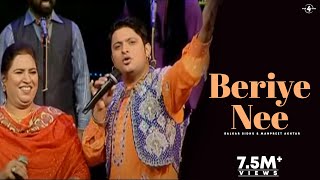 New Punjabi Songs 2014  Beriye Nee  Balkar Sidhu amp Manpreet Akhtar  Latest Punjabi Songs 2014 [upl. by Snell]