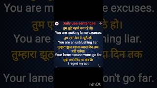 Daily use english english dailyusedenglish  general English  piyababaacademy7677 shorts [upl. by Dusty]