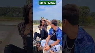 Mani Meraj Ki Comedy  Mani Meraj Comedy  Short Vedio  Mani Meraj Short Vedio 2024  funnymani [upl. by Mohammad]