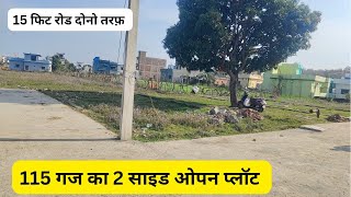 115 gaj 2side open plot for sale in Dehradun [upl. by Akcira714]