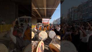 Puneri Dhol  Nashik Dhol Performance Chandigarh for religious Festival COMMENT Dhol Tasha booking [upl. by Bonilla]