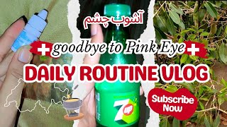 3 Home Treatments for Conjunctivitis 👁️  Say goodbye to Pink Eye  Daily Routine Vlog [upl. by Shaikh]