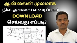 How to Download Patta  Land FMP Skecth map [upl. by Leiahtan253]