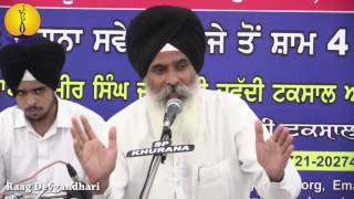 Gurmat Sangeet Workshop 2016  Rag Devghandar  Prof Surjit Singh ji [upl. by Argella]