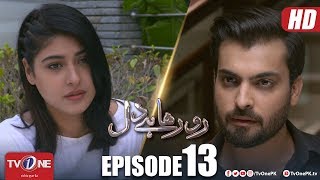 Ro Raha Hai Dil  Episode 13  TV One Drama [upl. by Ginni]