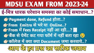 Mdsu exam from 2024  Mdsu exam Payment Problem MDSU From me Fees so nhi hori  Mdsu token Problem [upl. by Wehhtam]