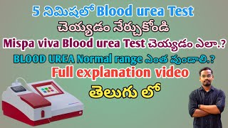 How to Run a Blood urea Test process Full explanation In Telugu by Mr vineel [upl. by Cristina15]