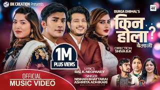 Kina Hola  Asmita amp Nishan  Feat Pooja Aakash Pushpa Garima amp Suraj  New Nepali Song 2021 [upl. by Augie841]