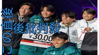 青学大・鶴川正也 「14区どこでも大丈 ル 11万m27分43秒33で箱根へ猛烈アピー [upl. by Buchbinder]