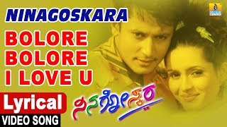 kannada NEW movie  Yajamana ಯಜಮಾನ  FEAT Vishnuvardhan  Prema  Kannada Film  kannada movie [upl. by Brinson]