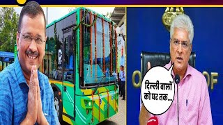 Kejriwal government now Mohalla bus scheme has been started Kailash Gehlot [upl. by Apilef394]