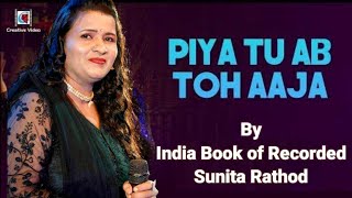 Piya Tu Ab To Aaja Song By India book of Recorded Sunita Rathod [upl. by Aeniah958]