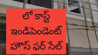 low cost new independent house for sale at Chandanager Hyderabad [upl. by Lora]