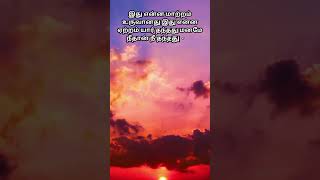 Love WhatsApp status kavithai tamil  love failure  WhatsApp Status motivation mudhalneemudivumne [upl. by Anirtek]