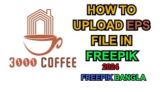 How to upload eps file in freepik  Vector upload in freepik  Freepik  online income [upl. by Pedroza]