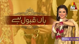 Haan Qabool Hai seaon 3 Episode 03 [upl. by Chaing]