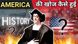 How AMERICA was discovered  Yusuf Husain [upl. by Ahsenyl]