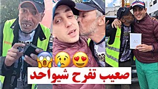 الإعلامي مومو  شوفوا هاد السيد شنو طلب ليه وكيفاش حقق ليه الطلب ديالو quotموقف إنساني رائعquot [upl. by Loss]