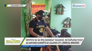 Balitang Southern Tagalog Dentista sa Calapan City natagpuang patay sa kanyang kuwarto [upl. by Goetz]