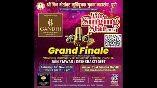 Jain Singing Star 2024 Grand Finale 16 Nov 2024 Tilak Smarak Mandir Pune Org SJSMYM amp Momindia [upl. by Rawde]