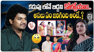 Mukku Avinash Most Emotional Interview  Mukku Avinash Wife Abortion  Sreemukhi  Daily Filmy [upl. by Lilah]