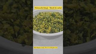 Easy way to Make Healthy leafy vegetable Mulyachi bhaji moolikisabzi raddish receipes shorts [upl. by Tigram]