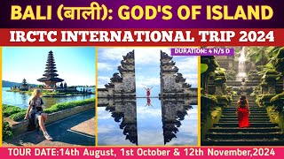 IRCTC BALI BUDGET TRAVEL FROM INDIA। IRCTC TOURISM PACKAGE 2024। IRCTC INTERNATIONAL TOUR PACKAGES। [upl. by Baptlsta]