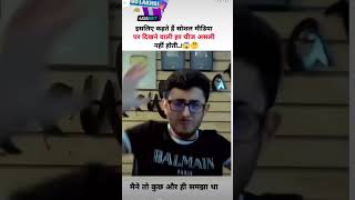 Yah to Bhai prank Ho Gayafunny comedy short videos [upl. by Yorke]