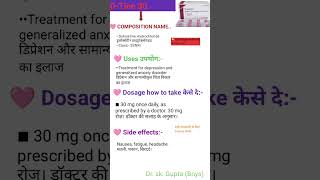 Dapoxetine tablets 30 mg in hindi  Dapoxetine 60 mg uses in hindi  Duralst 30 mg uses in hindi [upl. by Rufina]