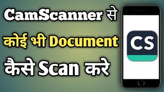 Camscanner Se Document Kaise Scan Kare  How To Scan Document In Camscanner [upl. by Berlyn52]