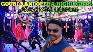 GOURI RANI OPERA HIGHLIGHTS gouri Rani opera youtube debenhansdah santalivlogs [upl. by Airdnahc]