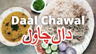 Zaiqedar Daal Chawal Recipe  Tarka Daal  Fast amp Easy Daal Tadka Recipe [upl. by Parry538]