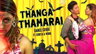 Thanga Thamarai Dance Cover ft Sunita amp Wong  Sunita Xpress [upl. by Leandro798]