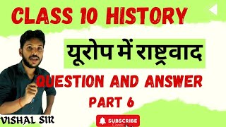 History class 10 chapter 1 bihar board  Class 10 history chapter 1  10th history bihar baord [upl. by Hisbe665]