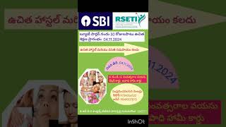 SBI RSETI warangal hasanparthy contact me [upl. by Ayoral]